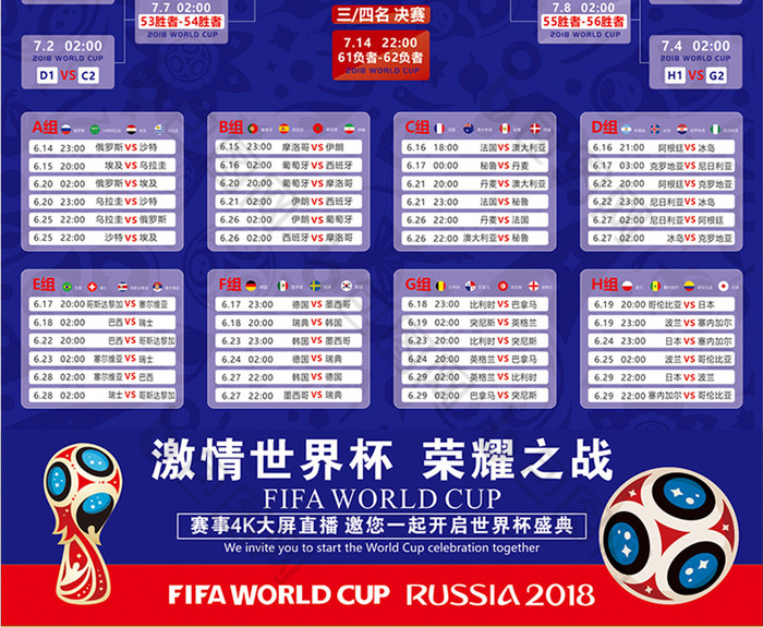 以友好票价