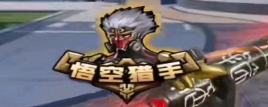 间内连续造