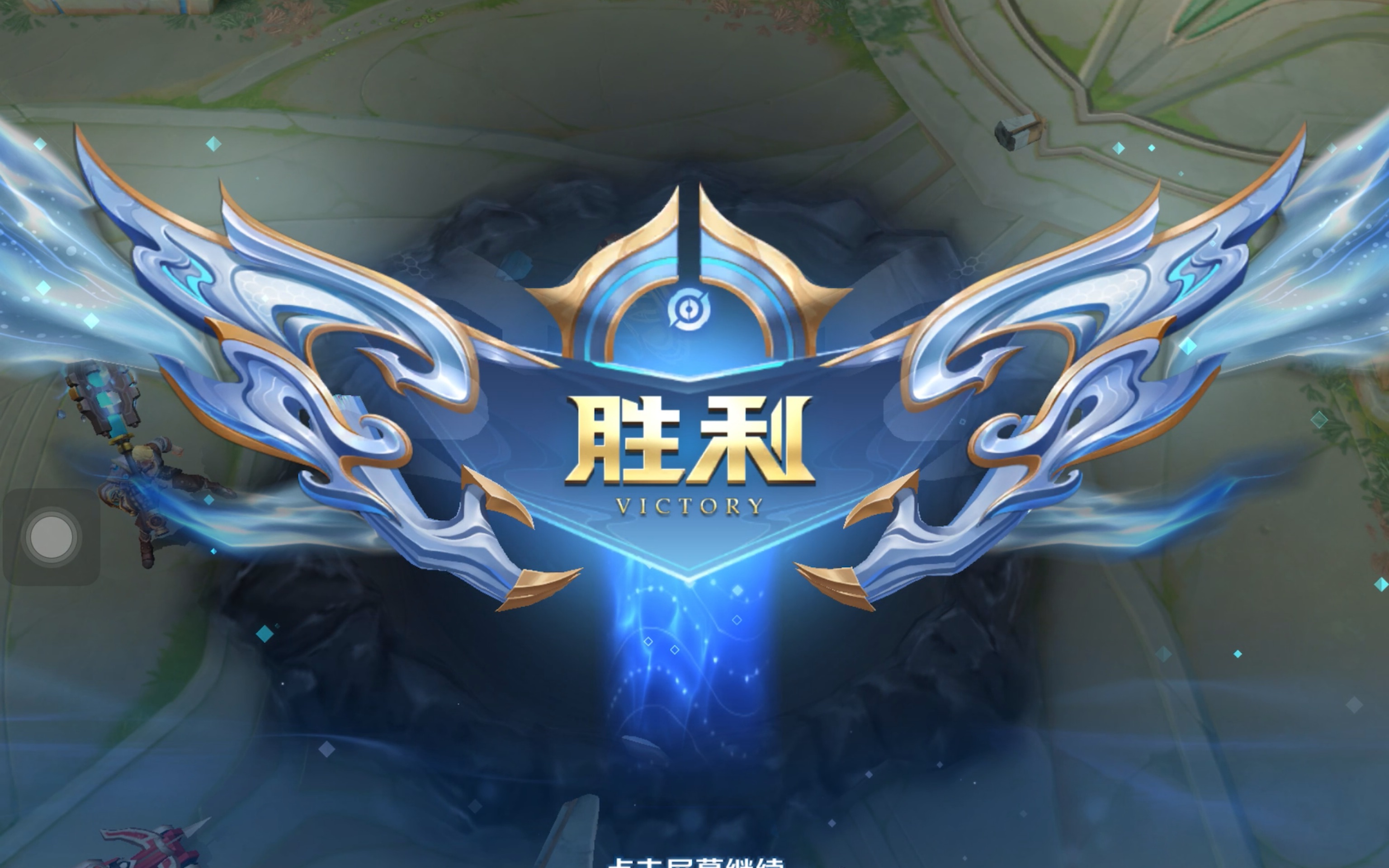 电商