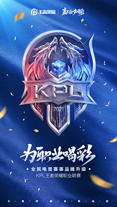 只要落点抢