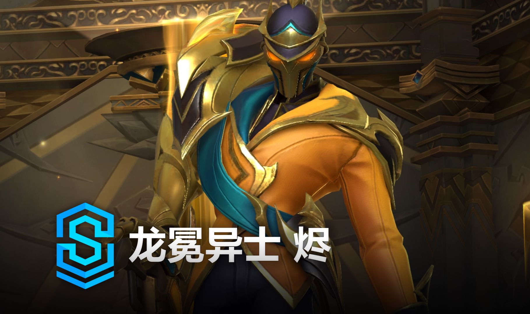 馆转向中高