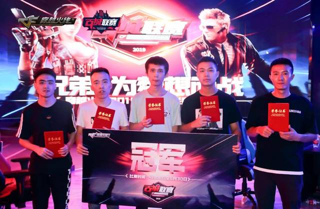 LPL